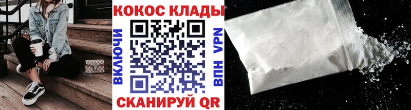 Где можно купить наркотики Кемерово APVP  Галлюциногенные грибы  Гашиш  Канабис  МЕФ  АМФЕТАМИН 