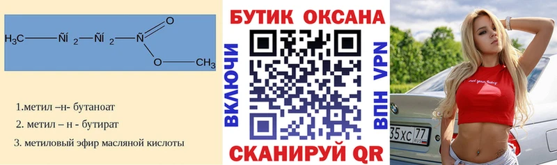 KRAKEN онион  Кемерово  БУТИРАТ BDO  где найти  