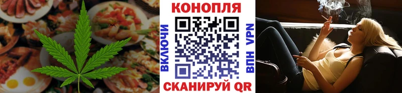 цены   Кемерово  Cannafood конопля 