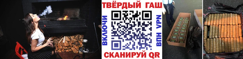 мега маркетплейс как найти Кемерово ГАШ Cannabis