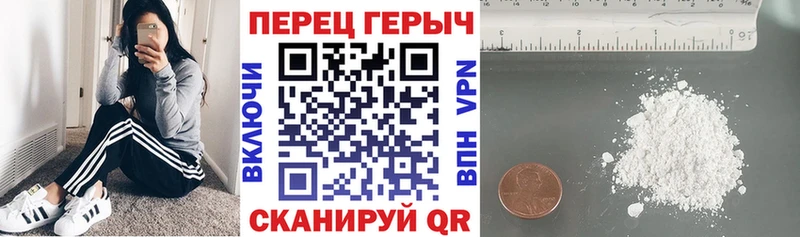 Героин VHQ  Кемерово 