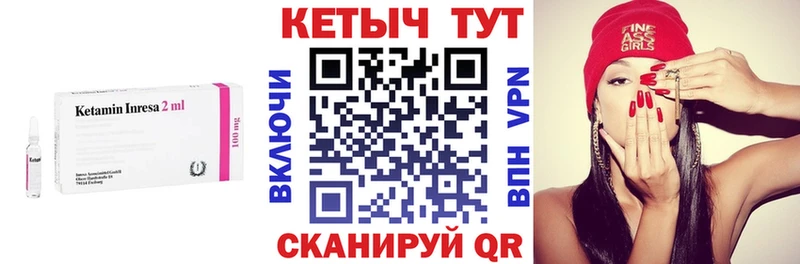 kraken как войти  Кемерово  Кетамин VHQ 