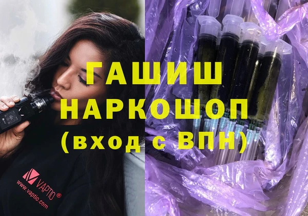 ГАЛЛЮЦИНОГЕННЫЕ ГРИБЫ Абинск
