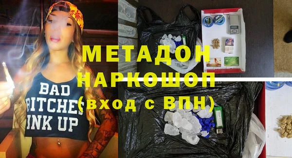 прущие крисы Алексин