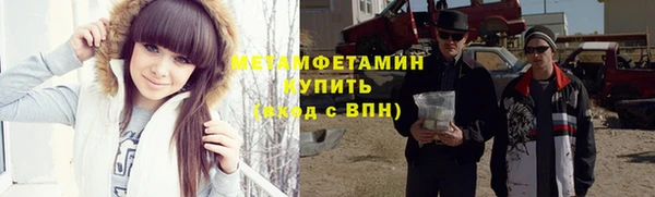 ГАЛЛЮЦИНОГЕННЫЕ ГРИБЫ Абинск