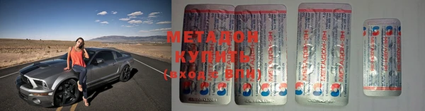 меф Абаза
