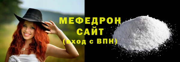 меф Абаза