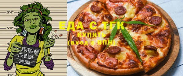 бутик Елабуга