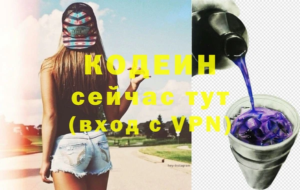меф Абаза