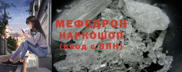 меф Абаза