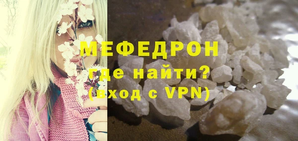 меф Абаза