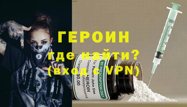 ГАЛЛЮЦИНОГЕННЫЕ ГРИБЫ Абинск