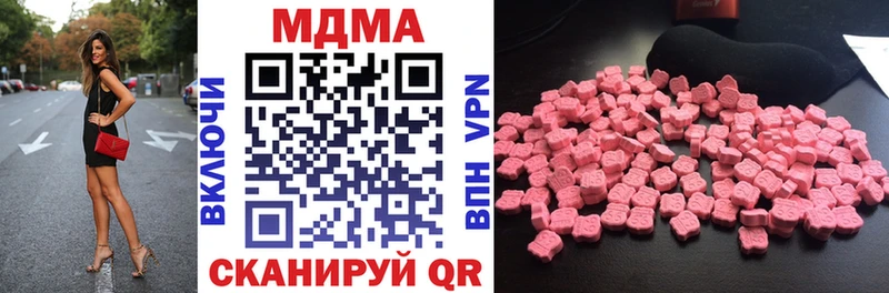 как найти   KRAKEN зеркало  MDMA VHQ  Кемерово 