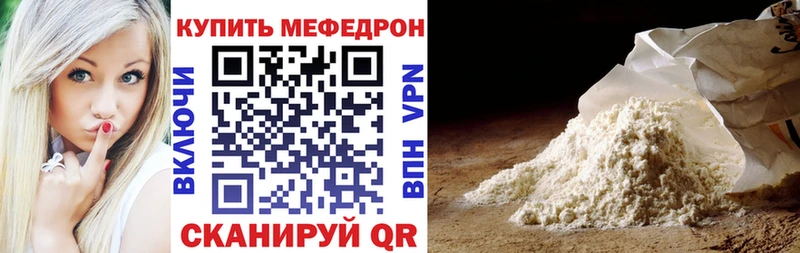 Меф 4 MMC  где продают   Кемерово 