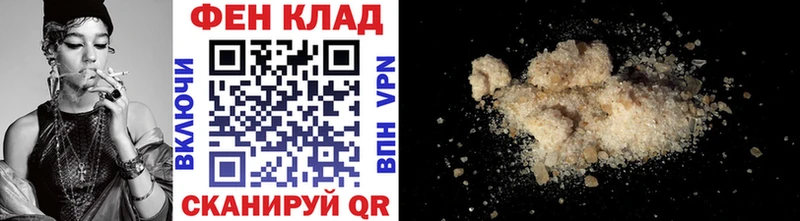 мориарти телеграм  Кемерово  Метамфетамин мет 