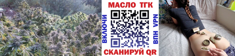 купить   Кемерово  Дистиллят ТГК вейп с тгк 